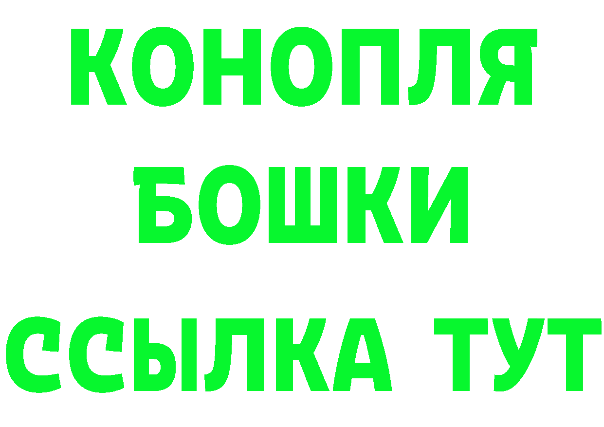 Канабис сатива ссылка это МЕГА Белокуриха