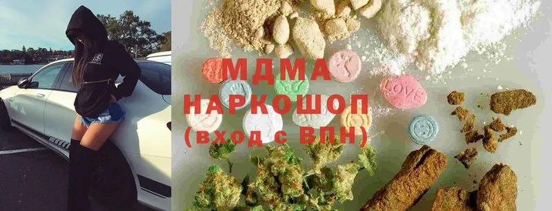 сколько стоит  Белокуриха  МДМА VHQ 