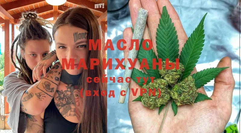 ТГК Wax  где можно купить наркотик  Белокуриха 